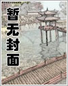 我的每一半都狠狠爱你小说